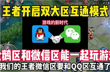 2025年新澳门正版大全-2025澳门今天开什么码头怎么跨区组队